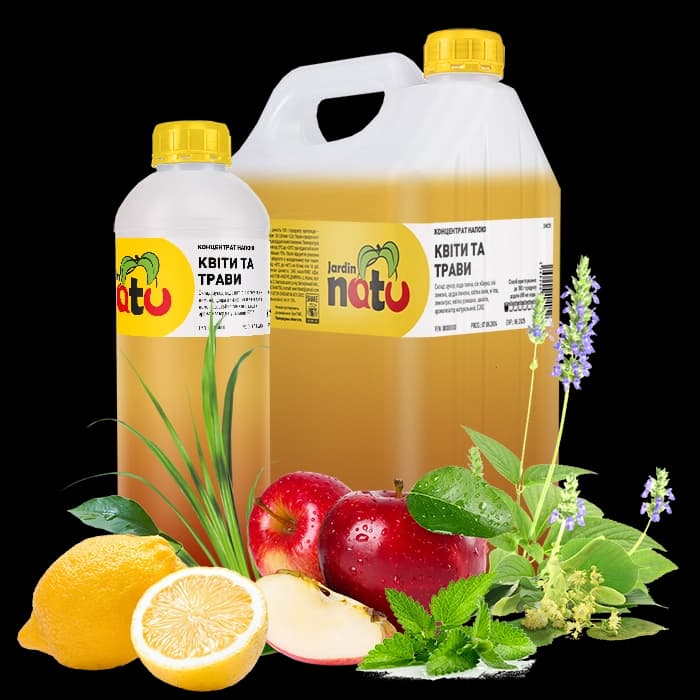 КВІТИ ТА ТРАВИ