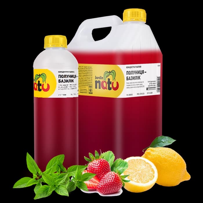 ПОЛУНИЦЯ-БАЗИЛІК