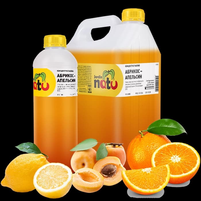 АБРИКОС-АПЕЛЬСИН