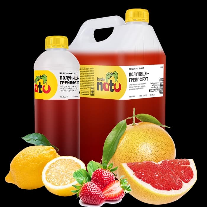 ПОЛУНИЦЯ-ГРЕЙПФРУТ