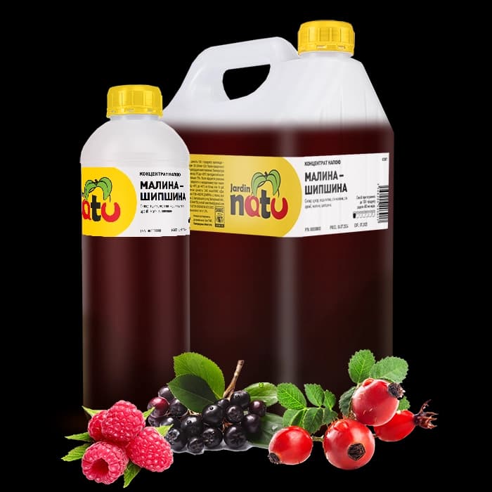 МАЛИНА-ШИПШИНА