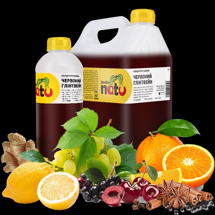 ЧЕРВОНИЙ ГЛІНТВЕЙН