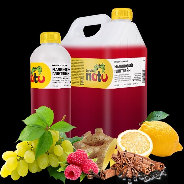 МАЛИНОВИЙ ГЛІНТВЕЙН