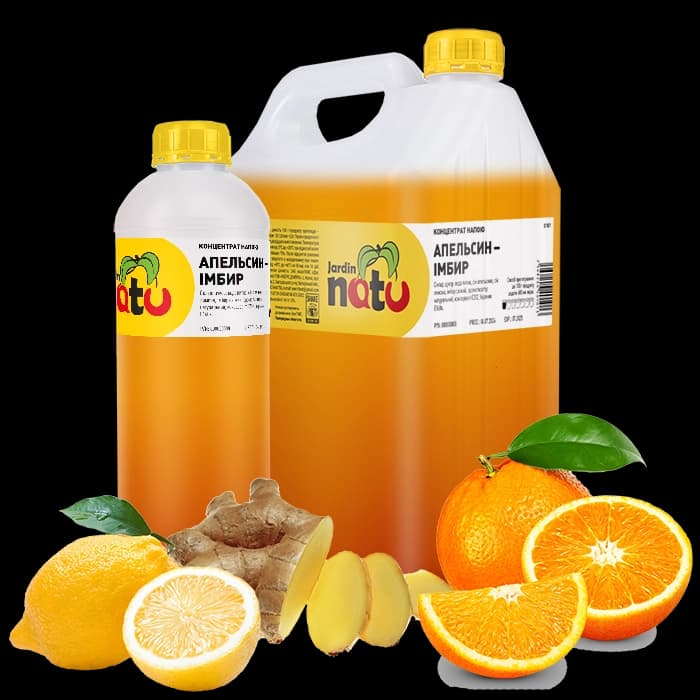 АПЕЛЬСИН-ІМБИР