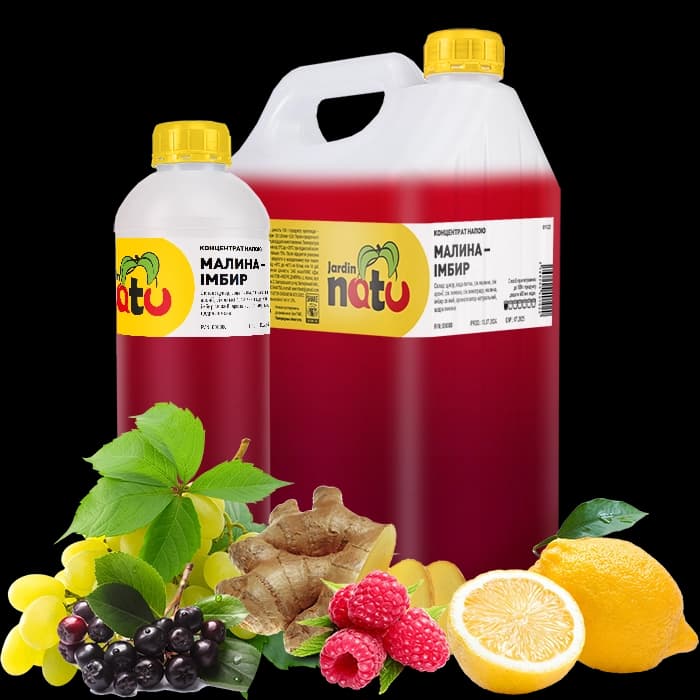 МАЛИНА-ІМБИР