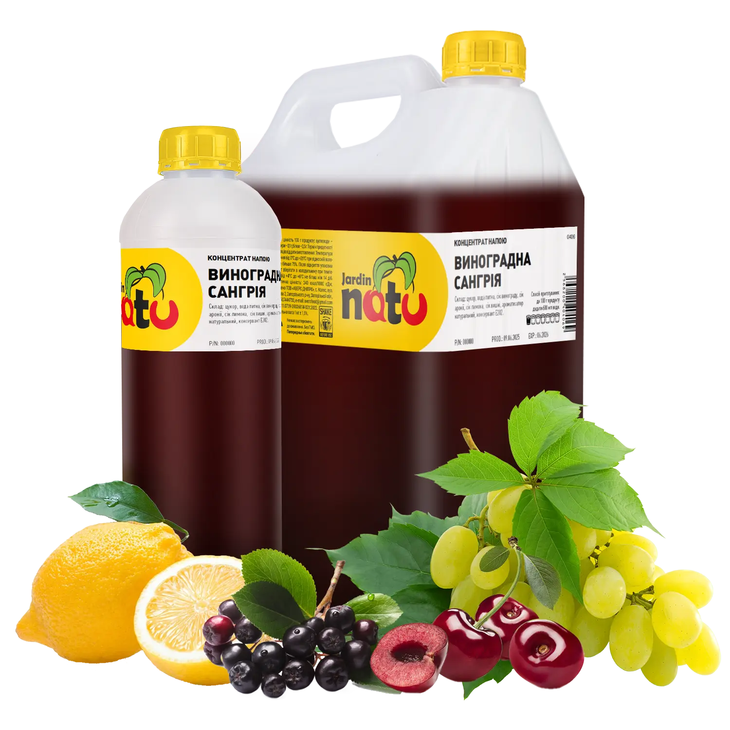 ВИНОГРАДНА САНГРІЯ