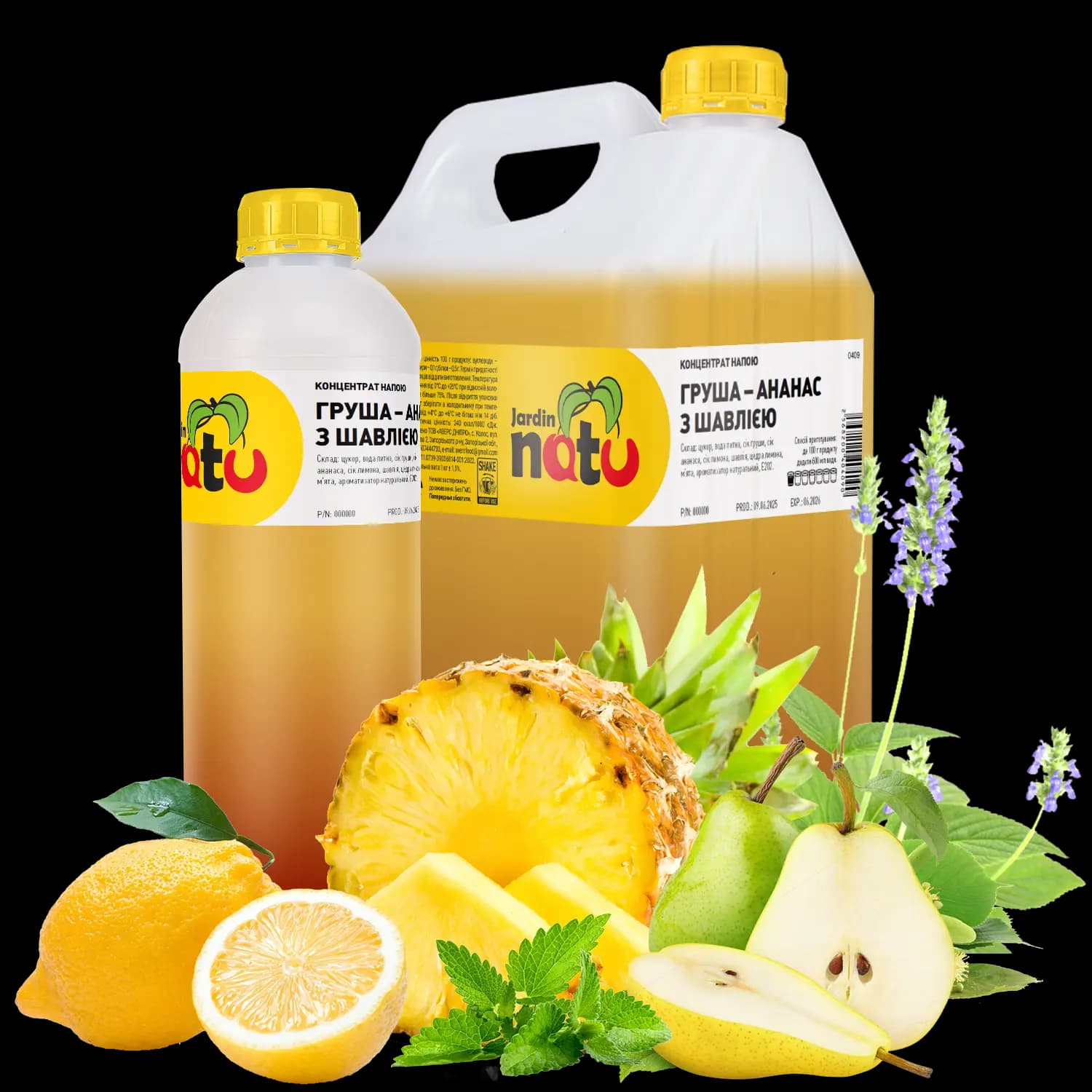 ГРУША-АНАНАС З ШАВЛІЄЮ