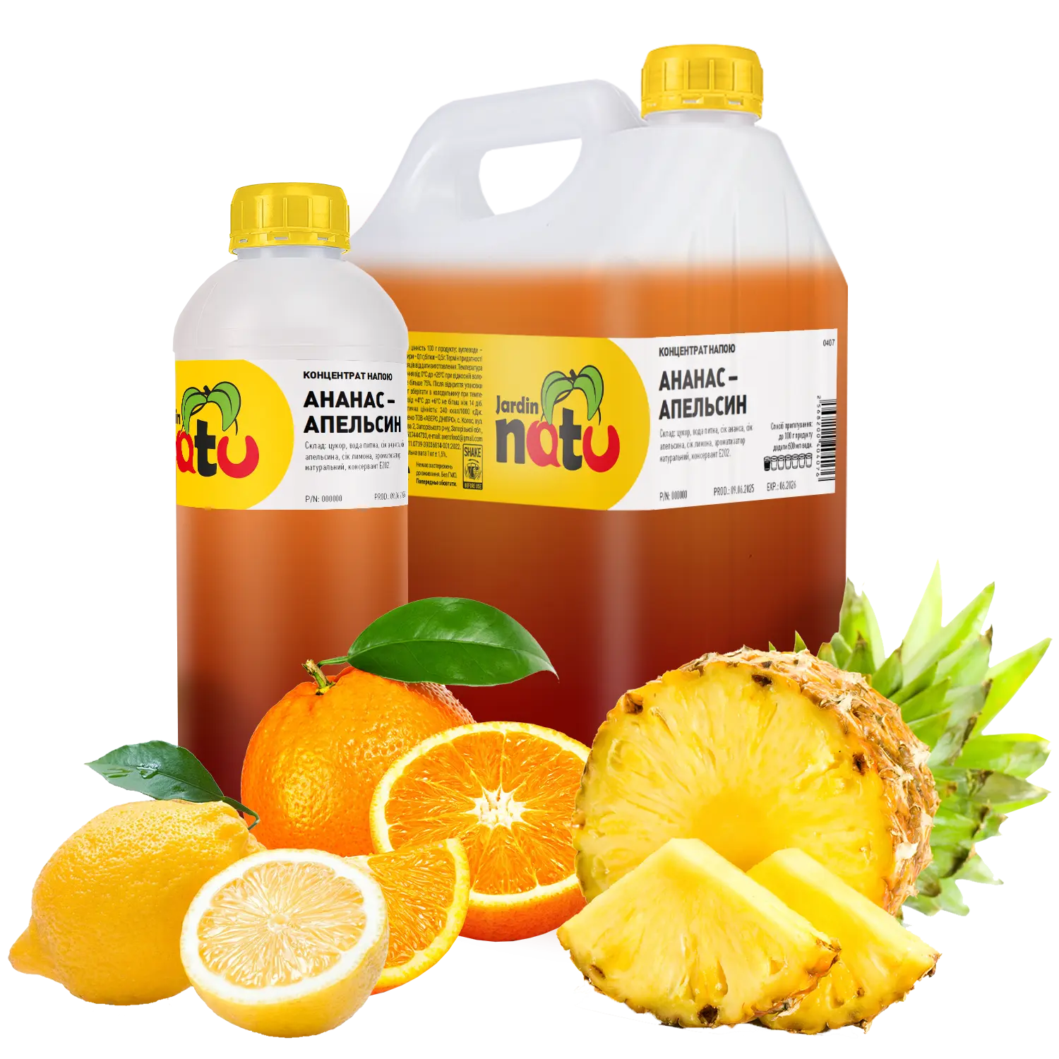 АНАНАС-АПЕЛЬСИН