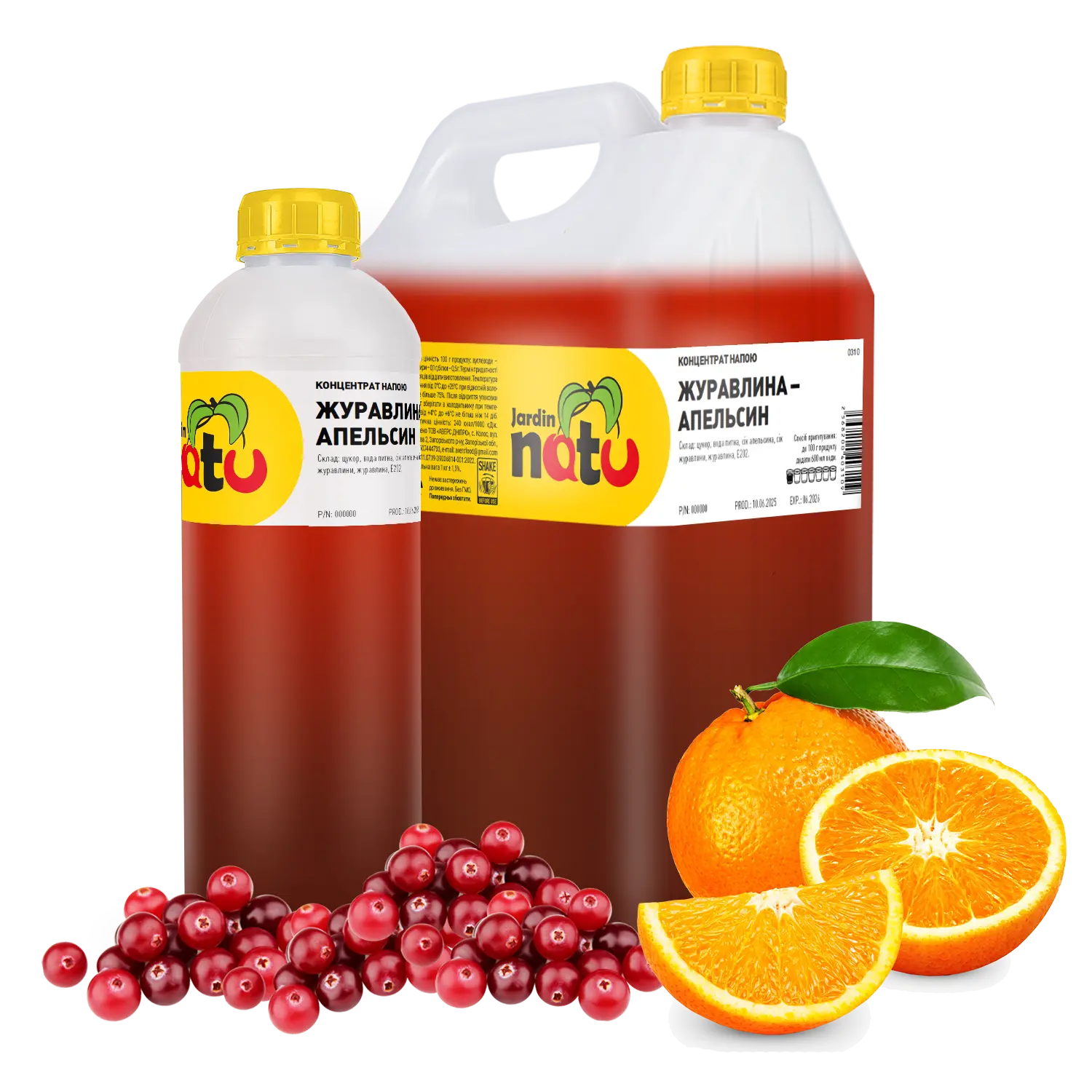 ЖУРАВЛИНА-АПЕЛЬСИН