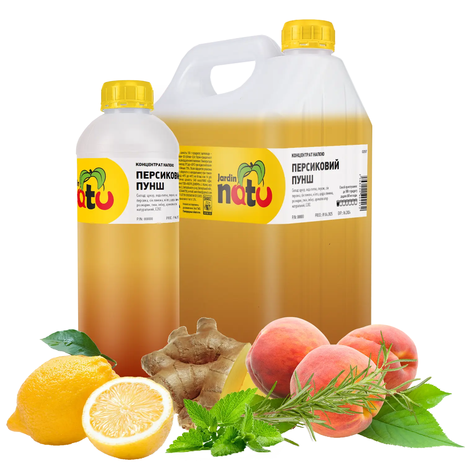 ПЕРСИКОВИЙ ПУНШ